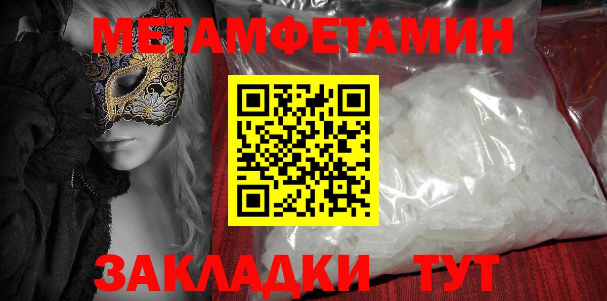 Amphetamine Розовый Красный Сулин