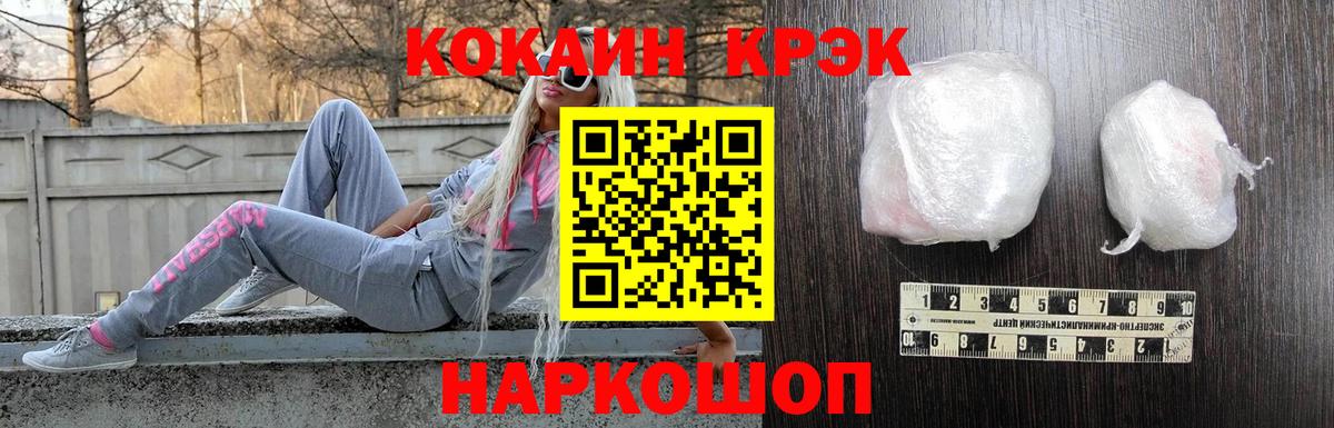 Cocaine Боливия  Вход с VPN  Кокаин  КОКАИН Эквадор  Красный Сулин 