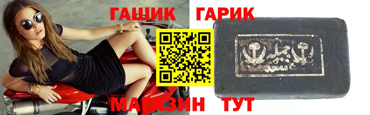 ГАШИШ  Гашиш hashish  Вход с VPN  Красный Сулин  Гашиш Cannabis 
