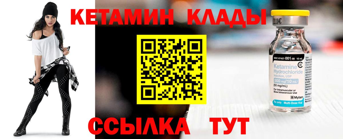 Мефедрон   ГАШИШ  Героин  Вход с VPN  Красный Сулин  Продажа наркотиков  МАРИХУАНА  Альфа ПВП СОЛЬ   КОКАИН 