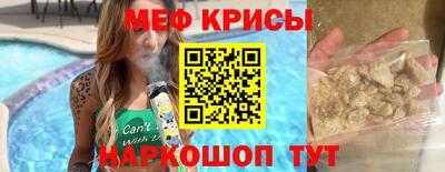 спиды Донецк