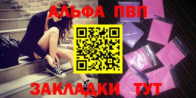 винт Донской