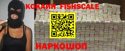 спиды Донецк
