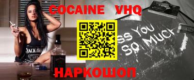 спиды Донецк
