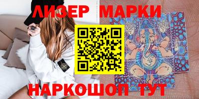 спиды Донецк
