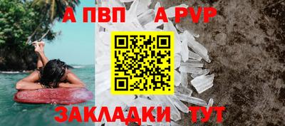 скорость mdpv Дубна