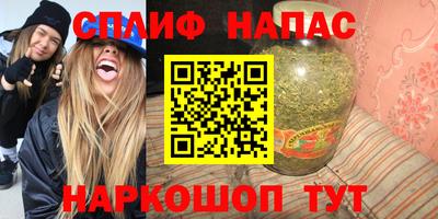 mdpv Гусиноозёрск