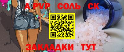 винт Донской