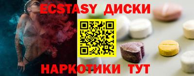 винт Донской
