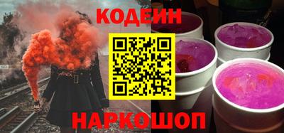 спиды Донецк