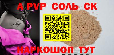 винт Донской