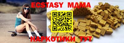 скорость mdpv Дубна
