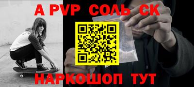 скорость mdpv Дубна