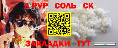 кокаин перу Гусь-Хрустальный