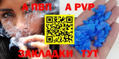 винт Донской