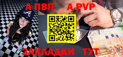 винт Донской
