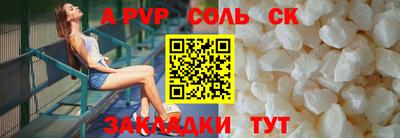 спиды Донецк
