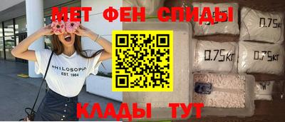 спиды Донецк