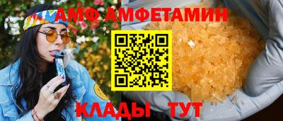 спиды Донецк