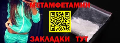 спиды Донецк