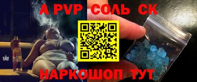 винт Донской
