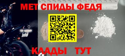 спиды Донецк