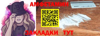 винт Донской
