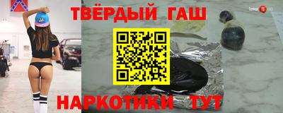 спиды Донецк