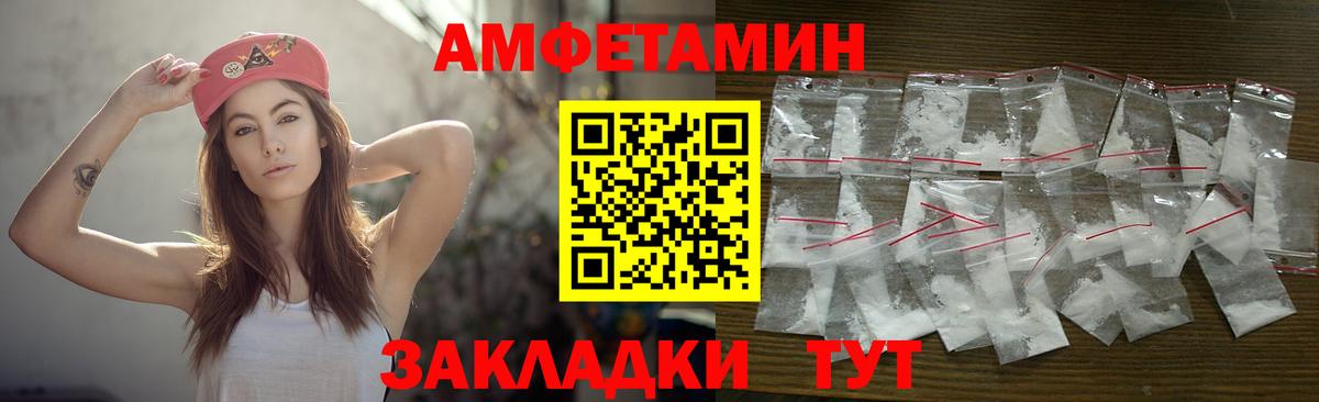 МЕТАМФЕТАМИН Methamphetamine  Первитин  Красный Сулин  Вход с VPN 