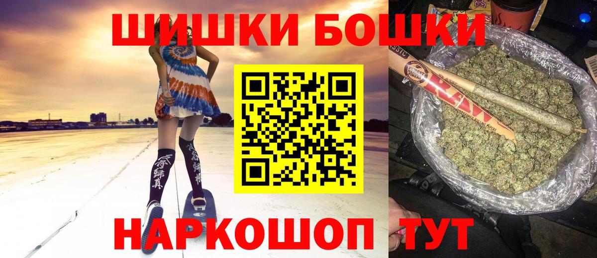 Каннабис Ganja Красный Сулин
